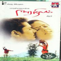 Eeranilam (2003) (Tamil)