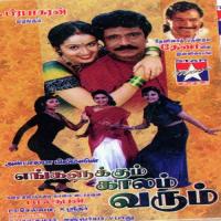 Engalukkum Kalam Varum (2001) (Tamil)
