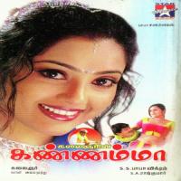 Kanaamma (2005) (Tamil)
