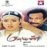 Maayan (2001) (Tamil)