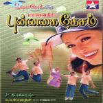 Punnagaidhesam (2001) (Tamil)