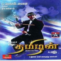 Tamizhan (2002) (Tamil)