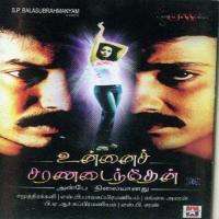 Unnai Saranadainthen (2003) (Tamil)