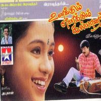 Unnakkum Ennakkum Kalyanam (1998) (Tamil)