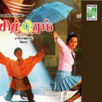 Chithiram (2001) (Tamil)