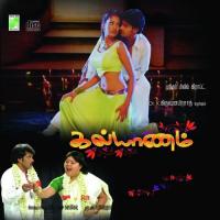 Kalyanam (2010) (Tamil)