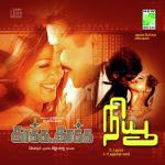 New (2004) (Tamil)