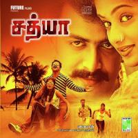 Sathya (2007) (Tamil)