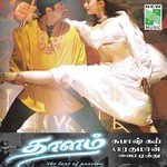 Thaalam (1999) (Tamil)