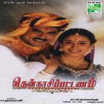 Thenkasi Pattanam (2002) (Tamil)