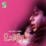 Uyire (1998) (Tamil)