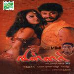 Winner (2003) (Tamil)