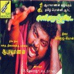 Sendhoora Poove (1988) (Tamil)