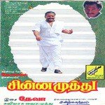 Chinna Muthu (1994) (Tamil)