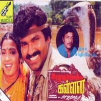 Kazhugumalai Kallan (1988) (Tamil)