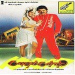 Kanavu Kanni (1995) (Tamil)