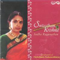 Swagatham Krishna (1994) (Tamil)
