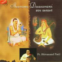 Sharana Daasavaani (1997)