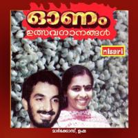 Onam (1985) (Malayalam)