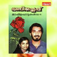 Manicheppu (1987) (Malayalam)