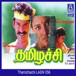 Thamizhachi (1970) (Tamil)