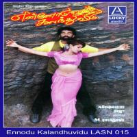 Ennodu Kalanthuvidu (1970) (Tamil)