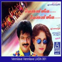 Vennilave Vennilave (1970) (Tamil)