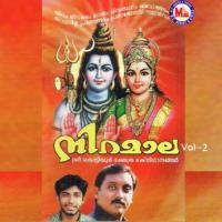 Niramala - Ii (1970) (Malayalam)