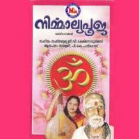 Nirmalya Pooja (1970) (Malayalam)