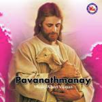 Pavanathmanay (1970)
