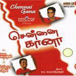 Chennai Gana (2007) (Tamil)