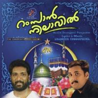 Ramsan Nilavil(Muslim Devotional Songs) (2008) (Malayalam)