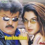 Vanchinathan (2001) (Tamil)