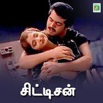 Citizen (2002) (Tamil)