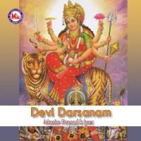 Devi Darsanam (1970)