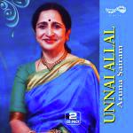 Unnai Allal (2004) (Tamil)