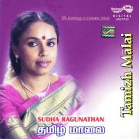 Tamizh Malai (2002) (Tamil)