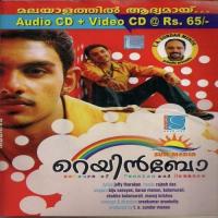 Rainbow (2008) (Malayalam)