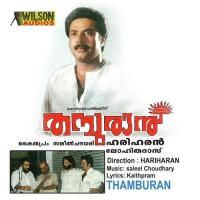 Thamburan (1997) (Malayalam)
