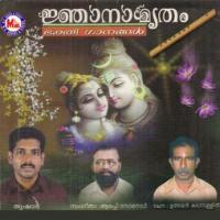 Njanamrutham (1970) (Malayalam)