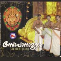 Sopanamrutham (1970) (Malayalam)