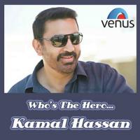 Who&039;s The Hero - Kamal Hassan (2013) (Tamil)