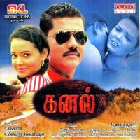 Kanal (2013) (Tamil)