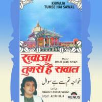 Khwaja Tumse Hai Sawal (1996)