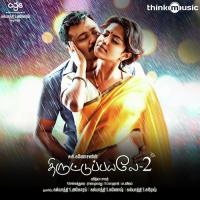 Thiruttuppayale 2 (2017) (Tamil)