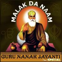Guru Nanak Jayanti Special - Malak Da Naam (2013)