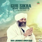 Gur Sikha Man Vadaiya (2017)