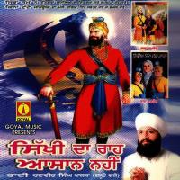 Sikhi Di Rah Aasan Nahi (2004)