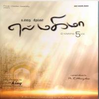 El Mahima - Vol. 5 (2013) (Tamil)