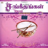 Thaveethin Sangeethangal - Vol. 10 (2013) (Tamil)